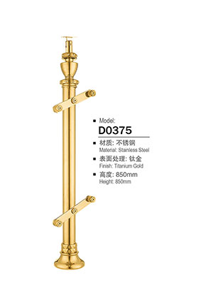 不锈钢阳台立柱