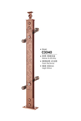 铝合金楼梯立柱