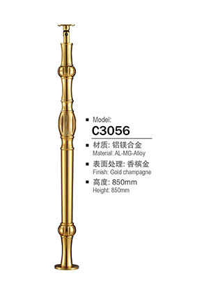 铝合金楼梯立柱