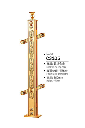 铝合金楼梯立柱