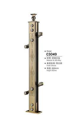 铝合金楼梯立柱